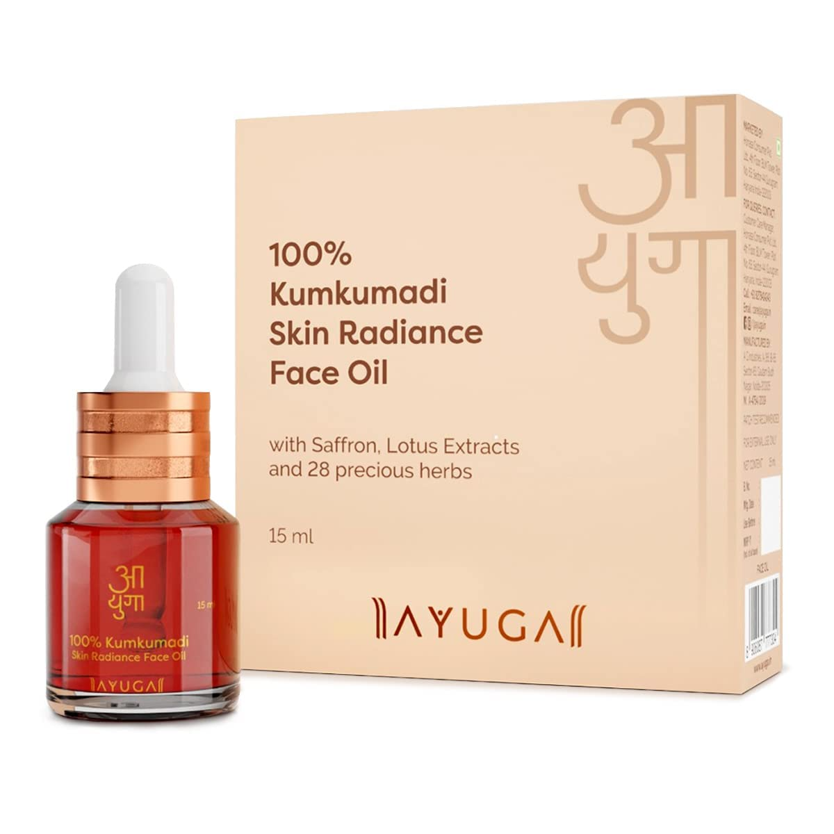 Ayuga Kumkumadi Night Cream 50ml