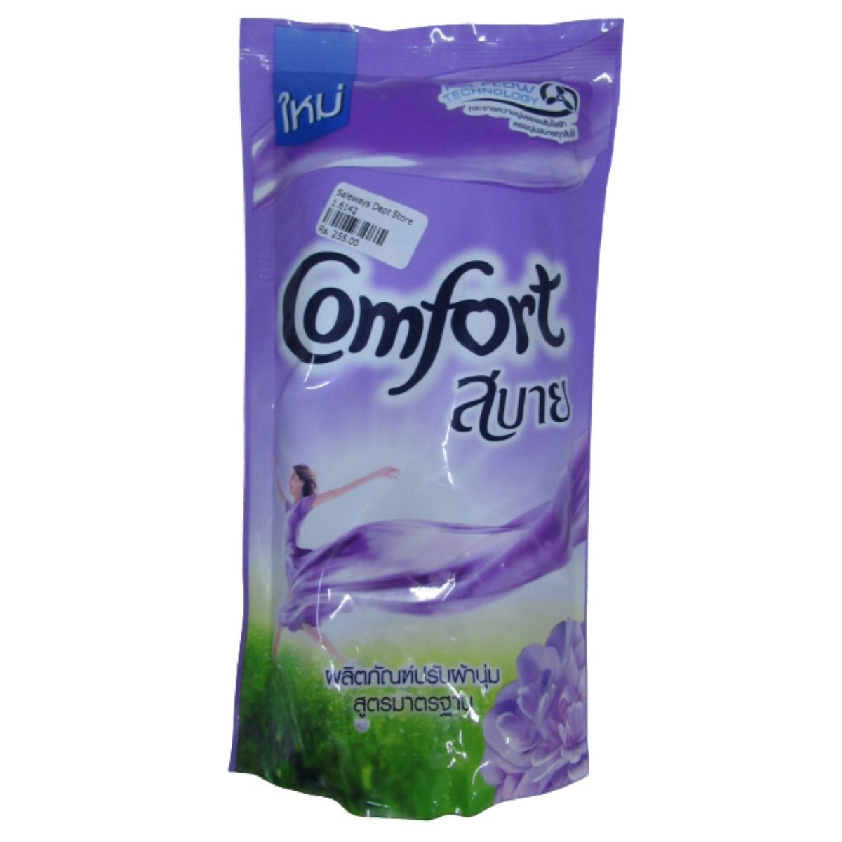 Comfort Liquid Conditioner Purple 580ml