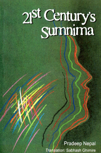 21st Century’s Sumnima by Pradeep Nepal "A Novel"