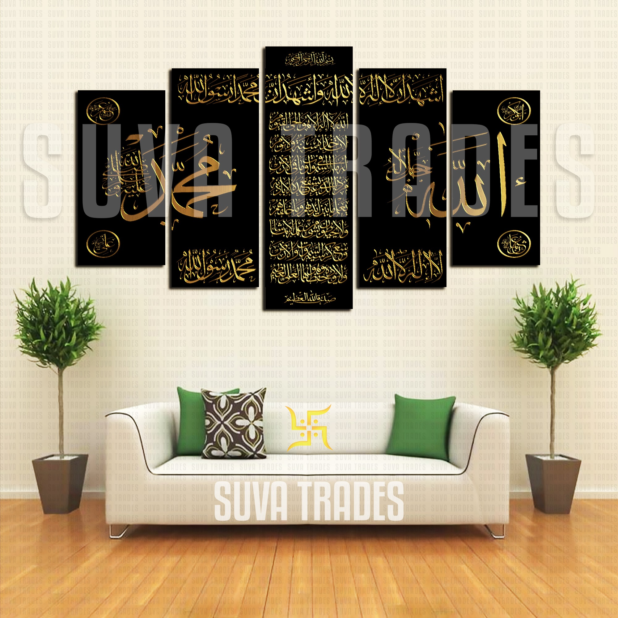 5 Panel Muslim Allah Wall Hang Canvas Print 1 With Wooden Frame by Suva Trades