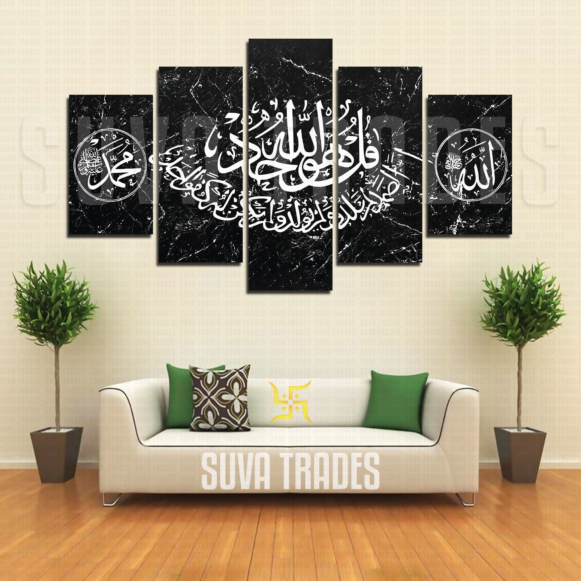 5 Panel Muslim Allah Wall Hang Canvas Print 5 With Wooden Frame by Suva Trades