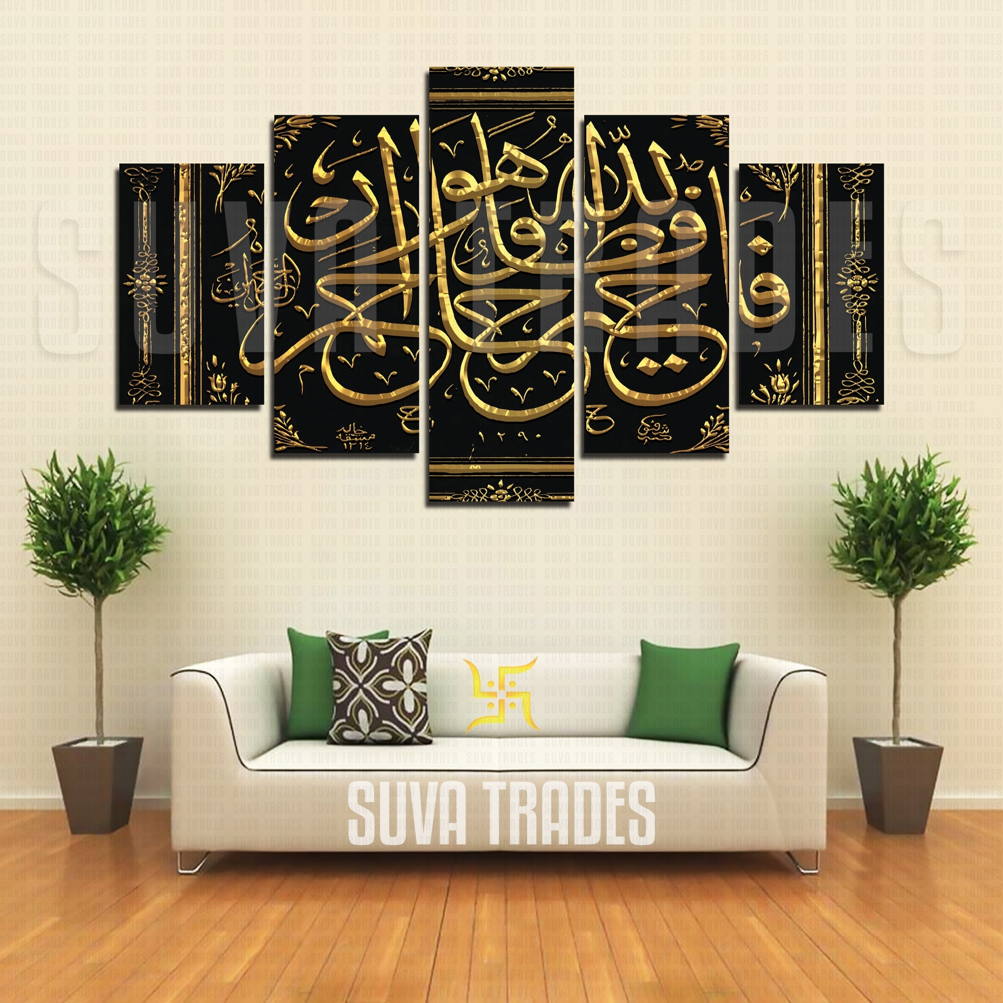 5 Panel Muslim Allah Wall Hang Canvas Print 6 With Wooden Frame by Suva Trades