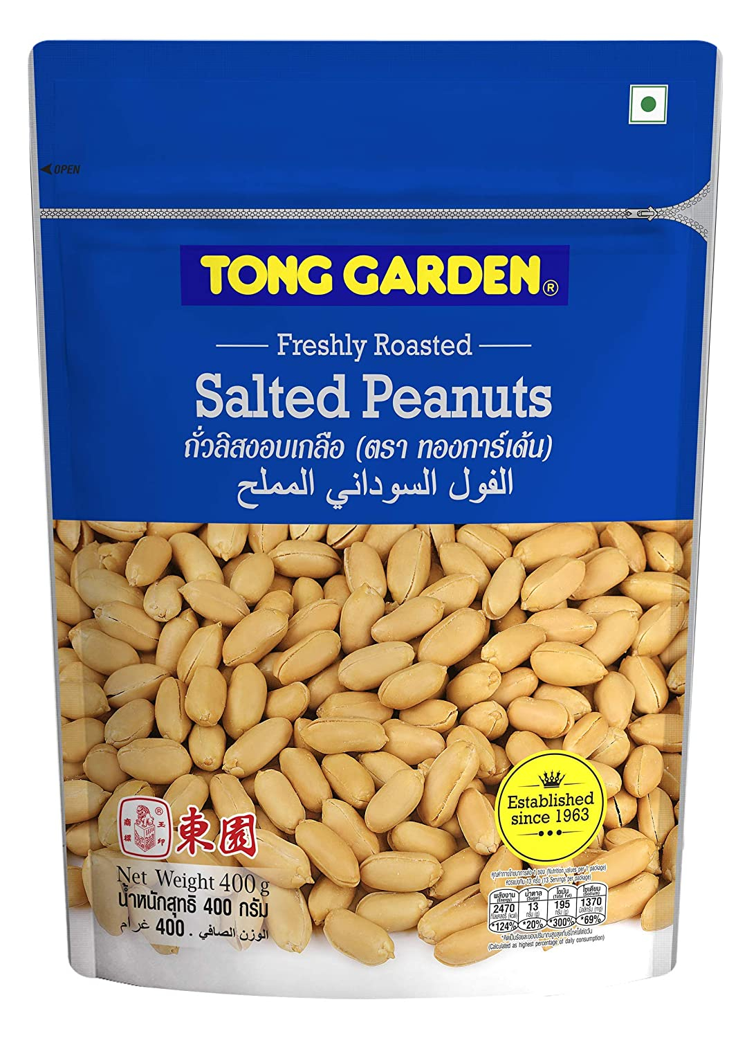 Tong Garden Salted Peanuts 400gm