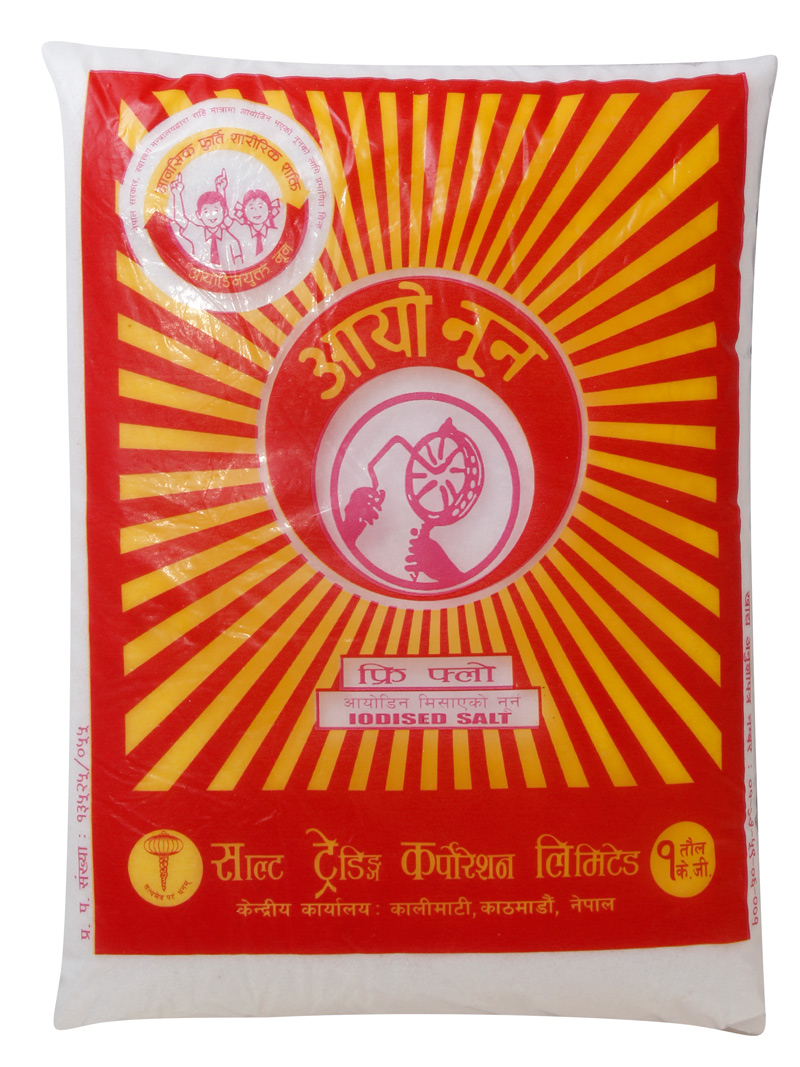 Aayo Noon 1kg Pack