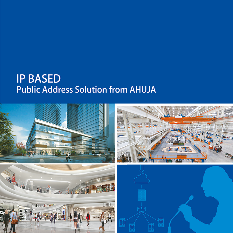 Ahuja Aip-702sp | Ip Based Public Address Solution