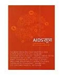 AIDS Sutra: Untold Stories from India (HB) by Various (Author)