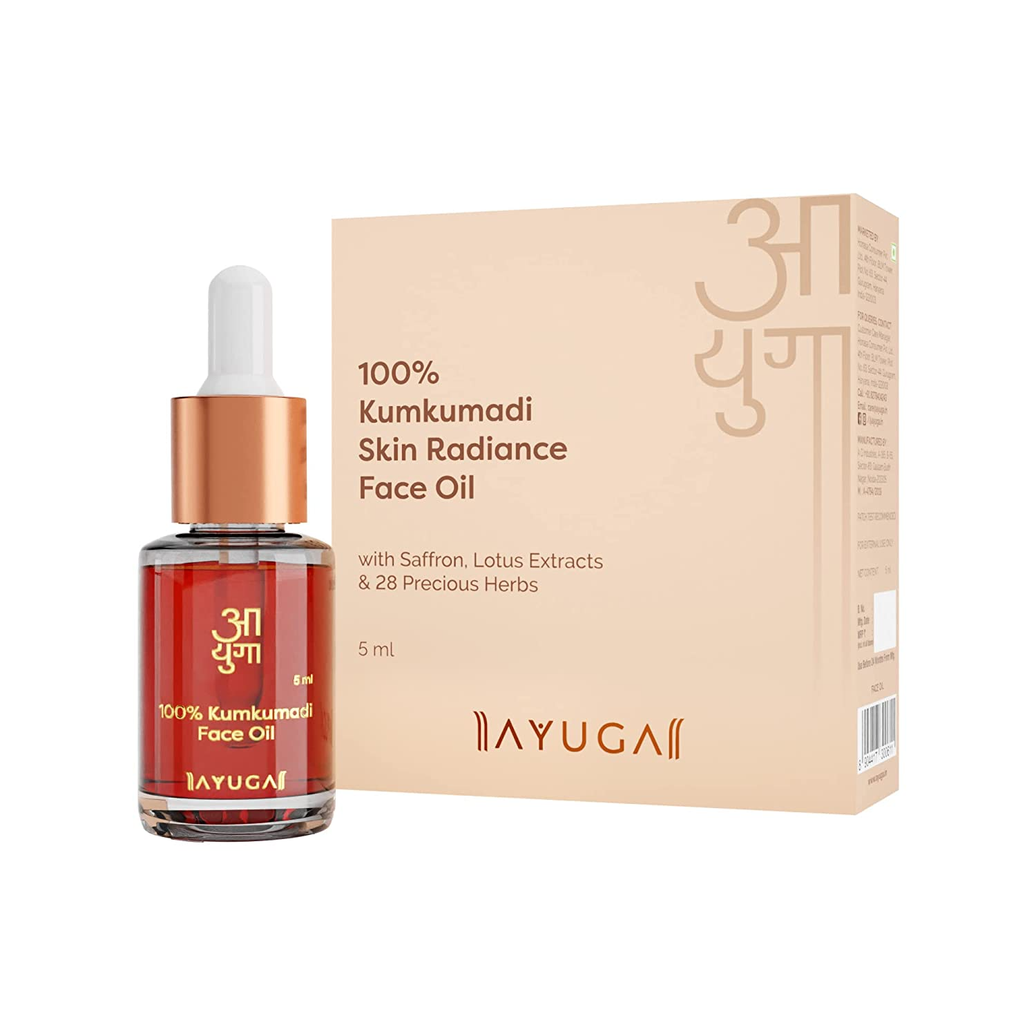 Ayuga 100% Kumkumadi Face Oil 5ml