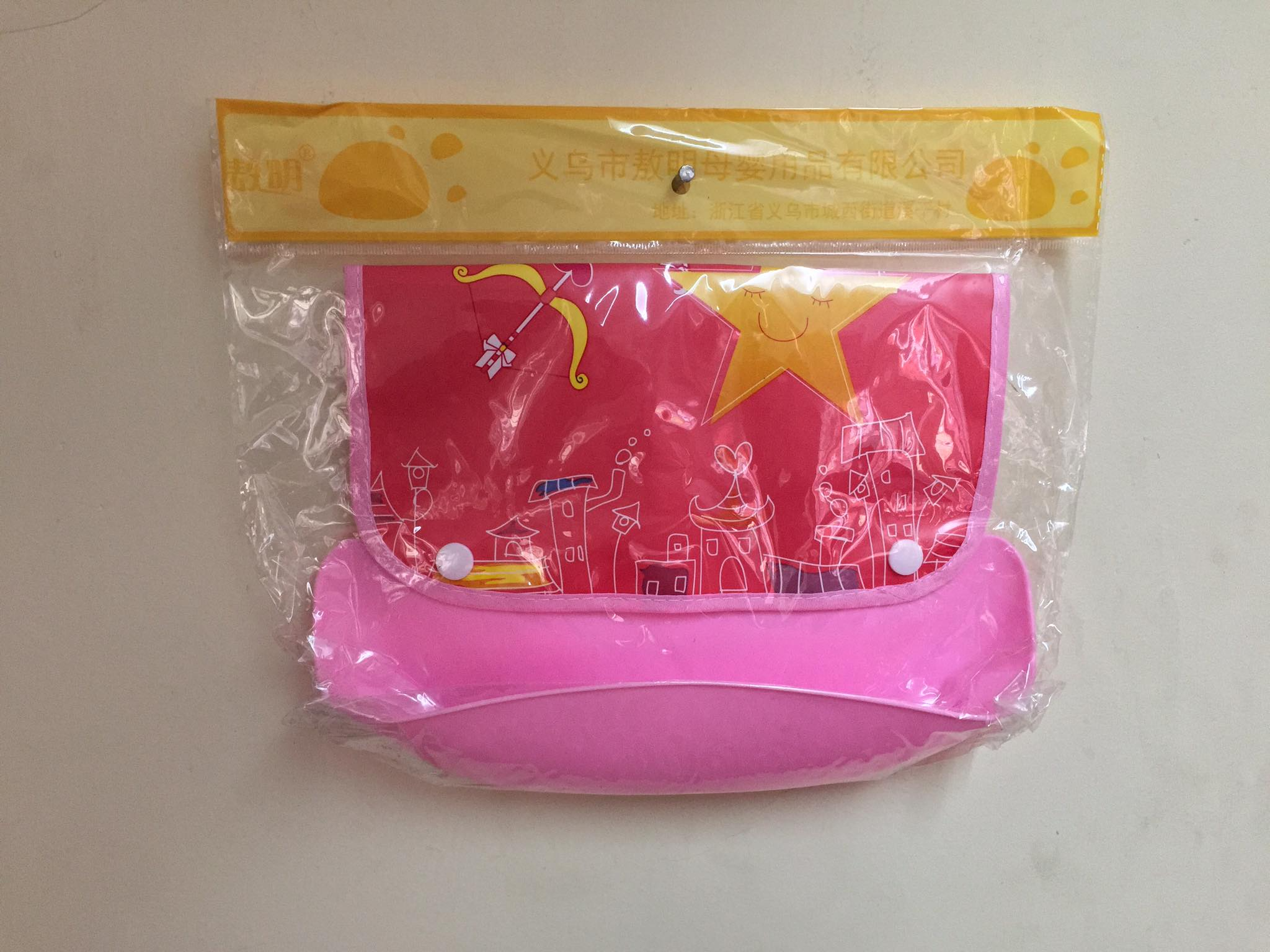 Baby Apron