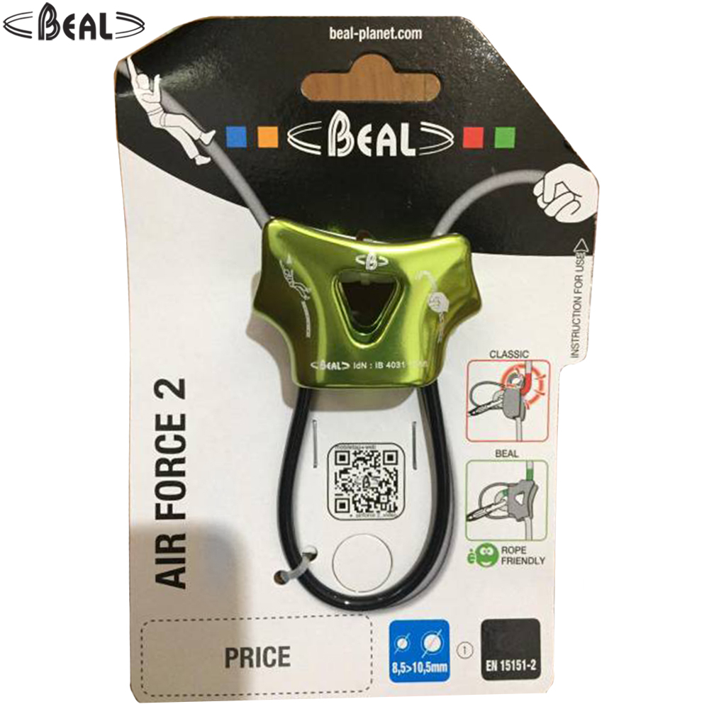 Beal Air Force Two