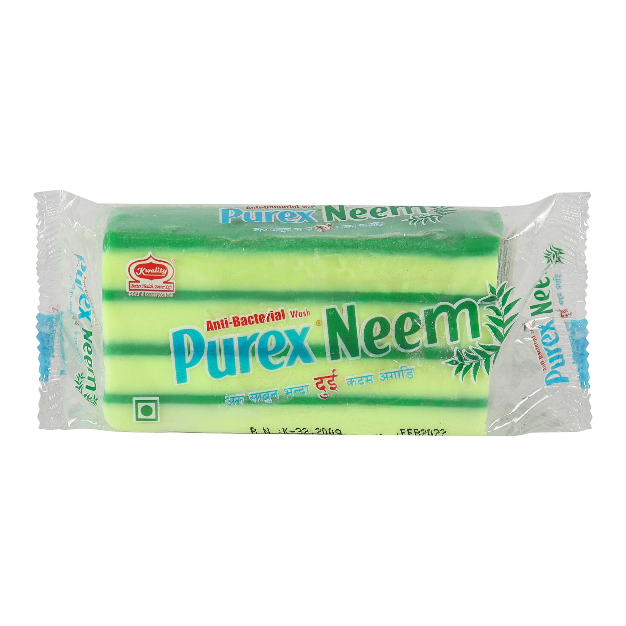 Kwality Purex Neem Detergent Bar Soap 200Gm
