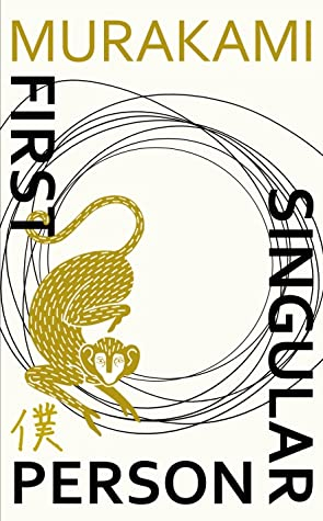 First Person Singular: Stories by Haruki Murakami, Philip Gabriel (Translator)(HB)