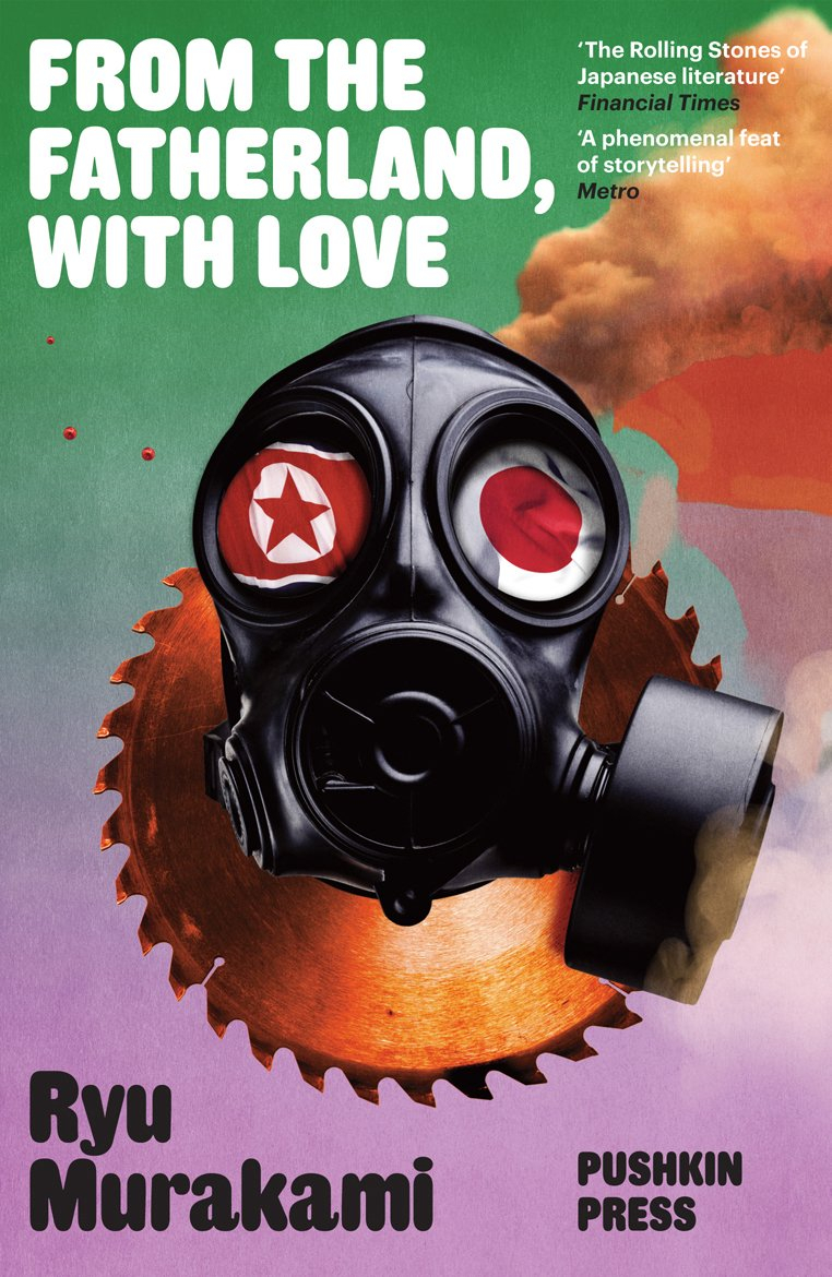 From the Fatherland, with Love : by Ryū Murakami, Ralph McCarthy (Translator), Charles De Wolf (Translator), Ginny Tapley Takemori (Translator)