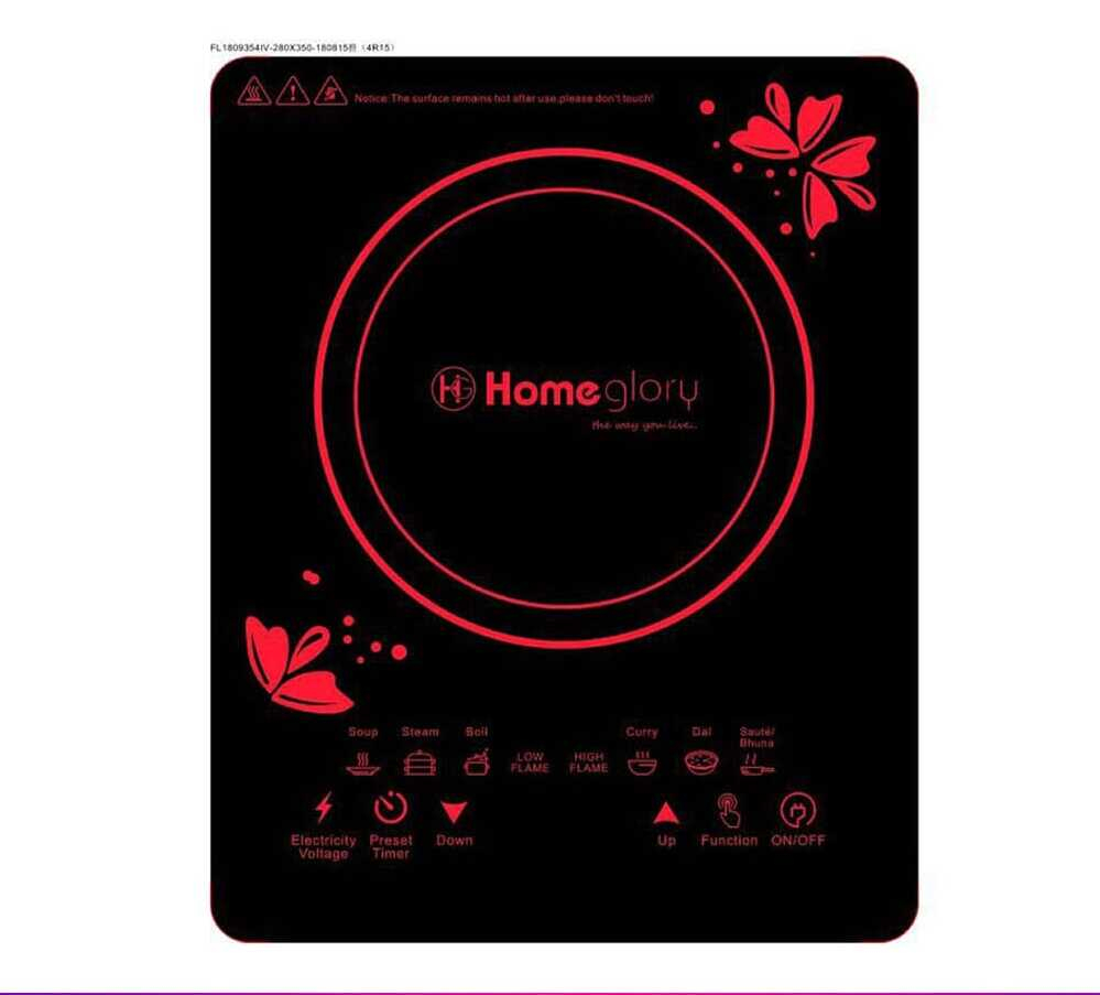 Homeglory Induction Cooktop (HG-102IC Grace)