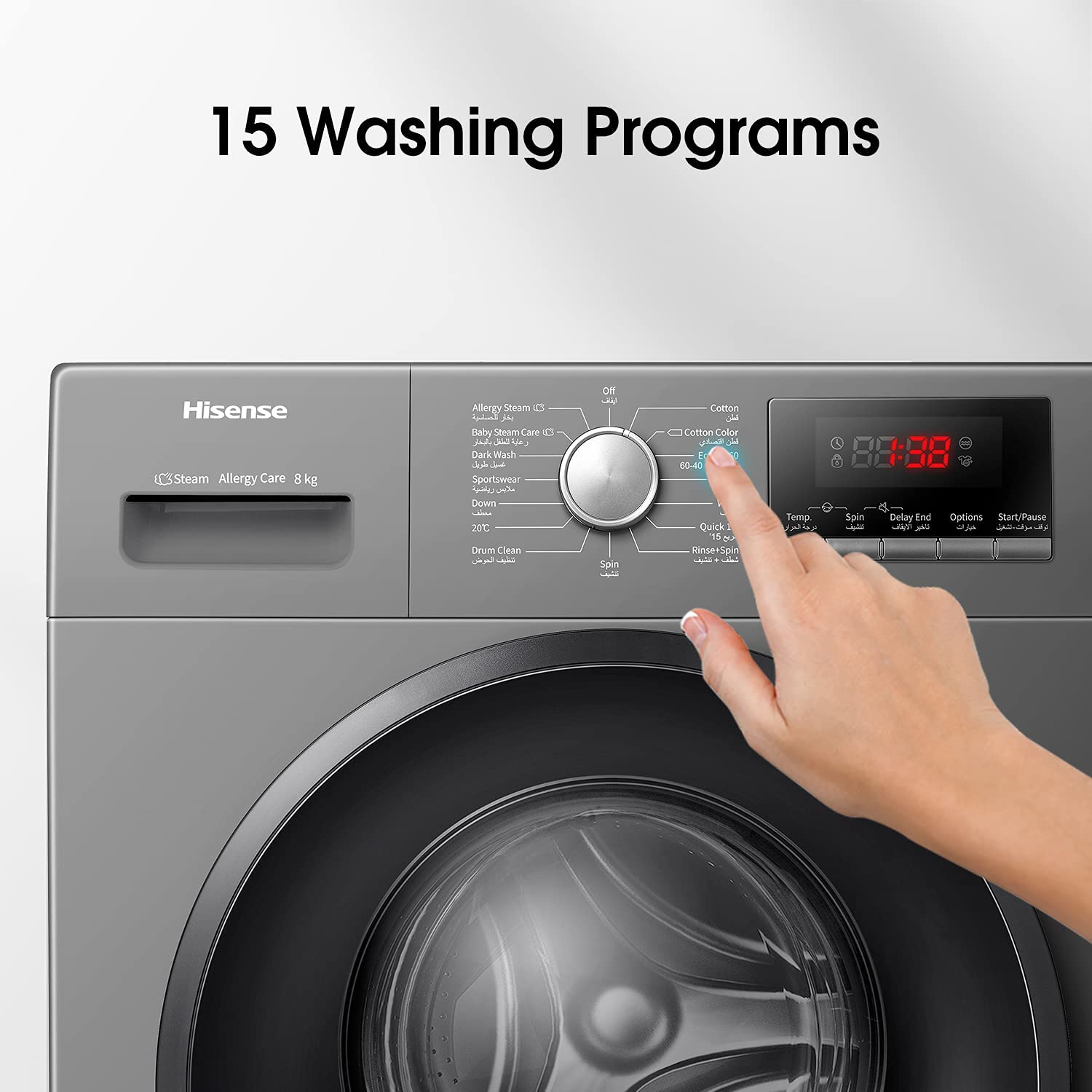 Hisense Front Load Fully Automatic Washing Machine WFPV8012EMT 8.0Kg
