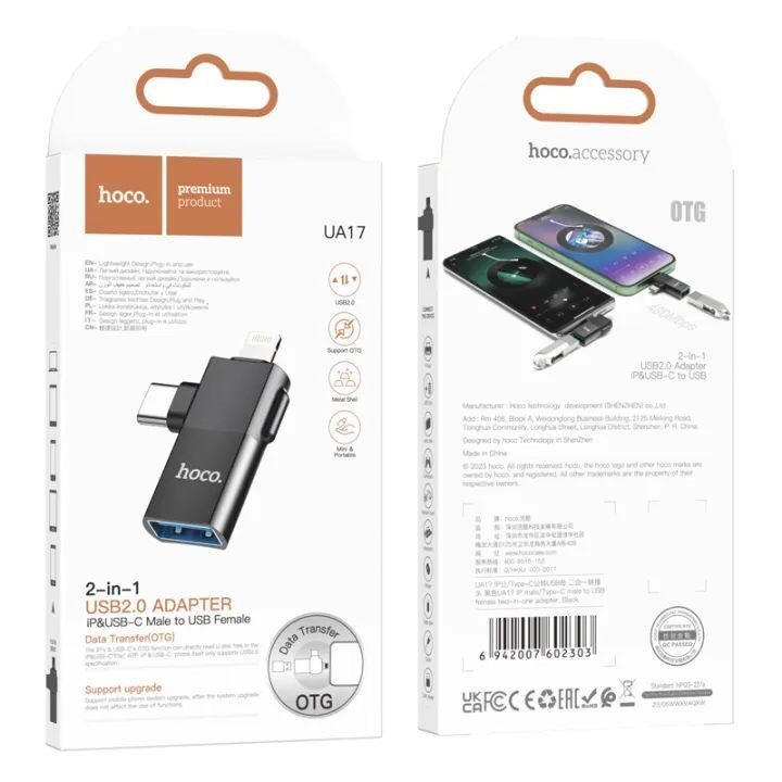 Hoco Ua17 IP Male/type-C Male to Usb Female Two In-One Adapter
