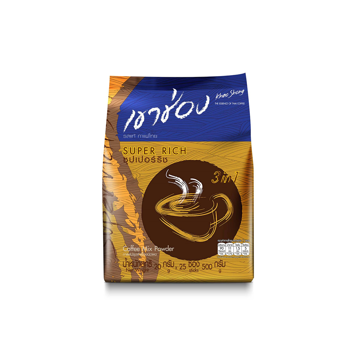 Khao Shong Super Rich Coffee 20Gm