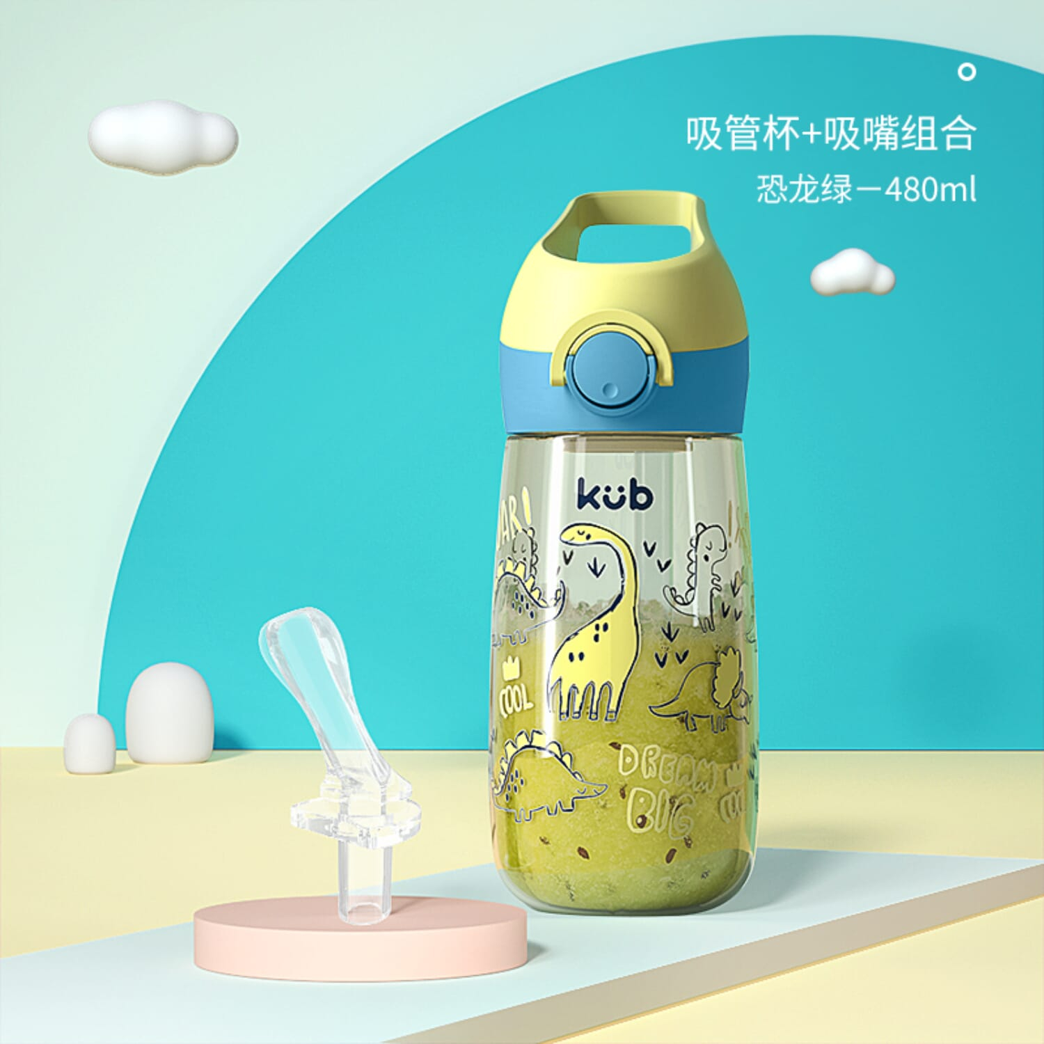 KUB Colorful Straw Cup (480Ml) Green