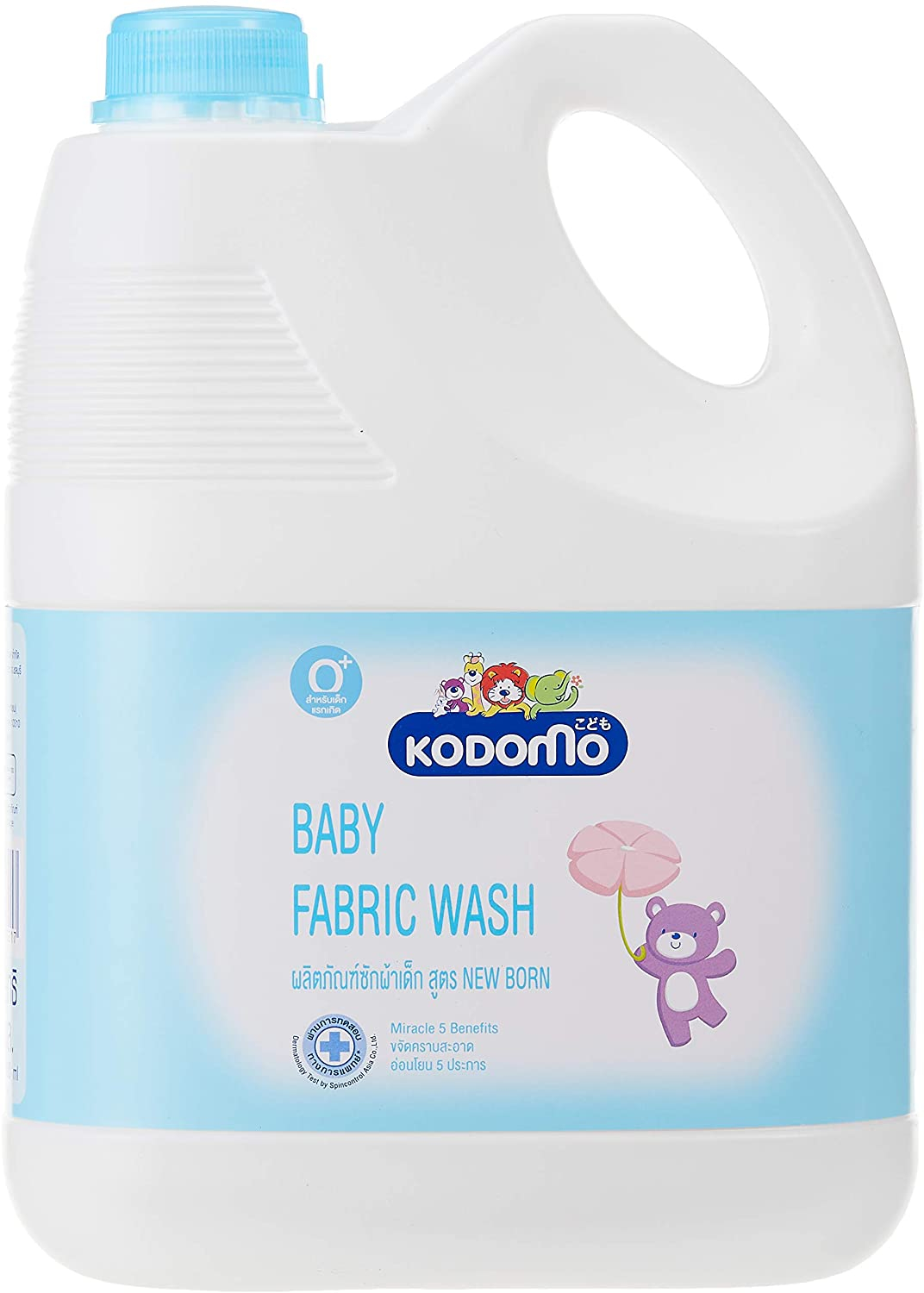 Kodomo Baby Laundry Fabric Washi New Born 3000ml