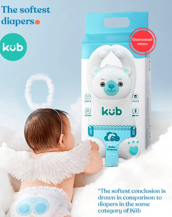 KUB-Ultra Soft Series-BB Bear Diaper Mini Pack M