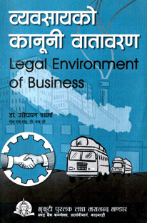 Legal Environment of Business (Byawasayako Kanuni Batawaran) – Paperback