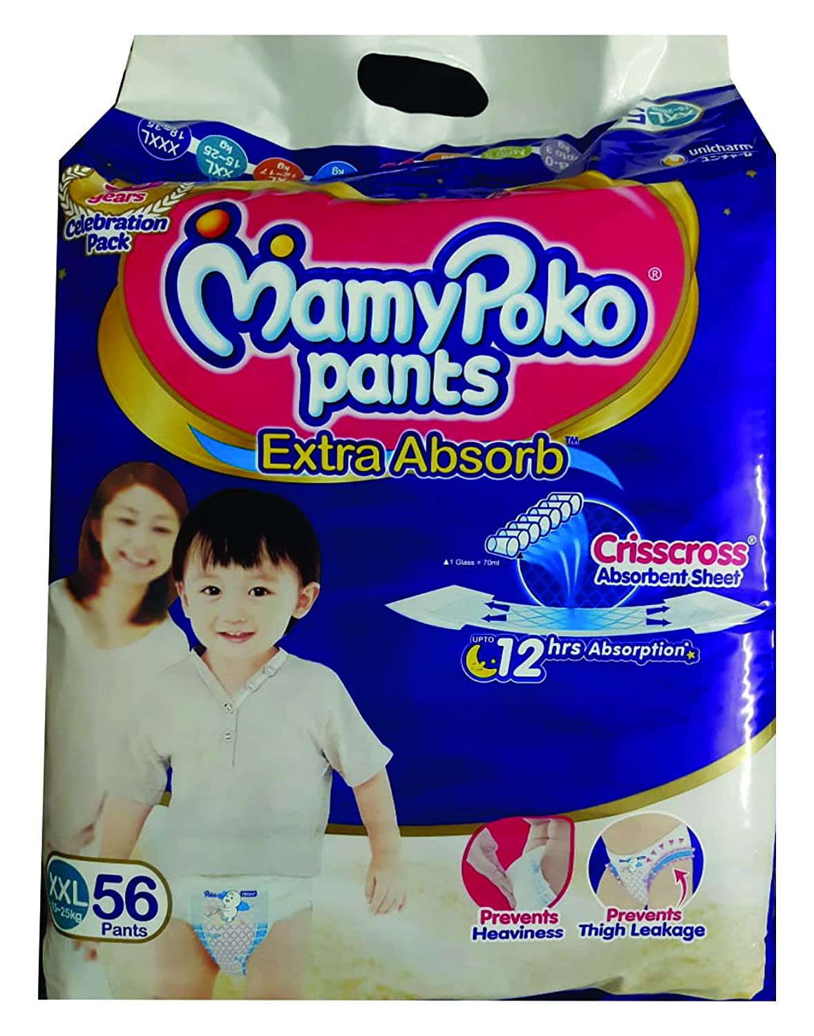MAMY POKO PANTS XXL 56`S