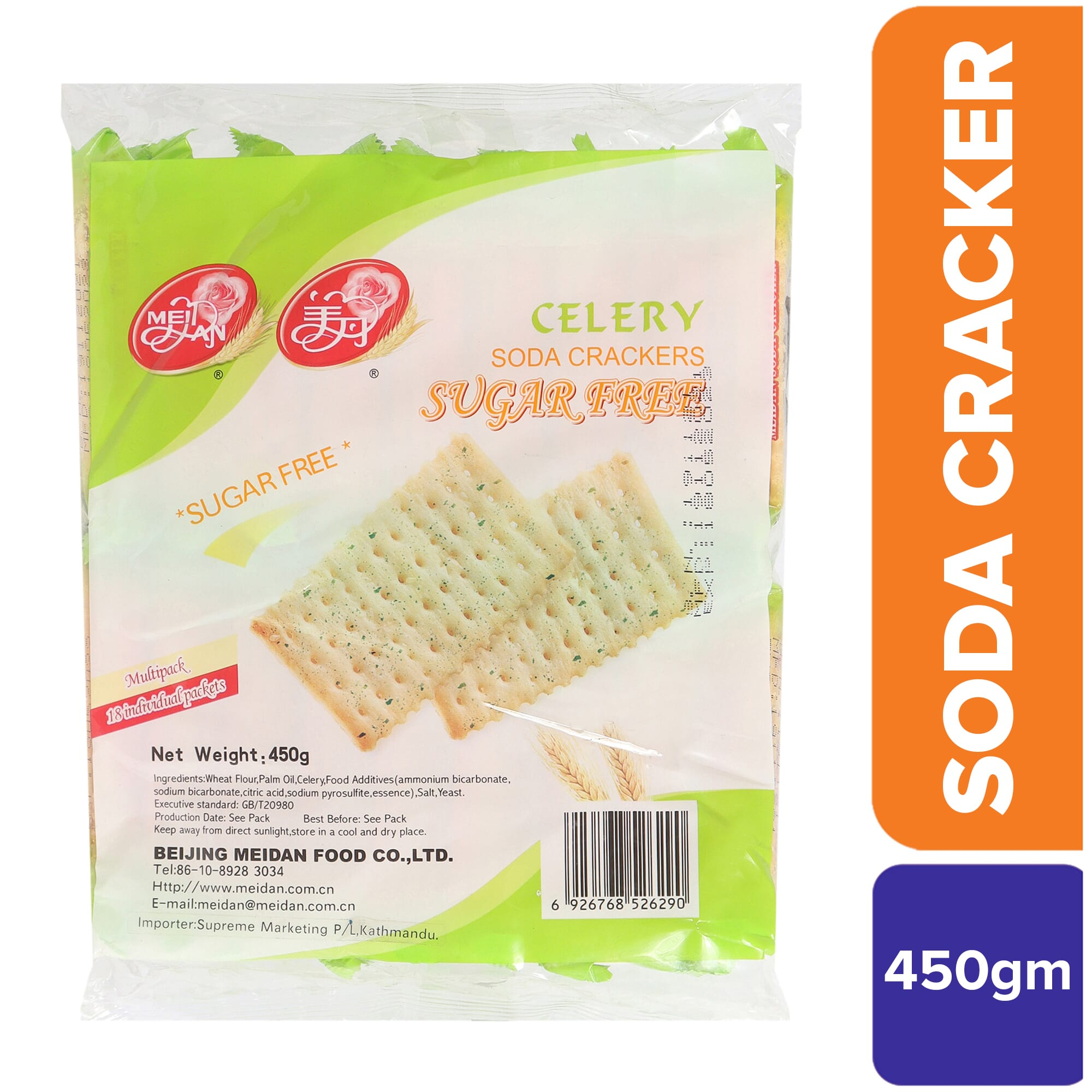 Meidan Sugar Free Soda Cracker 450gm
