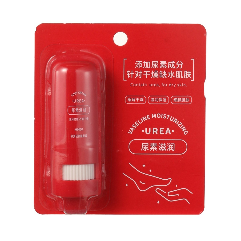 Miniso Urea Foot Cream