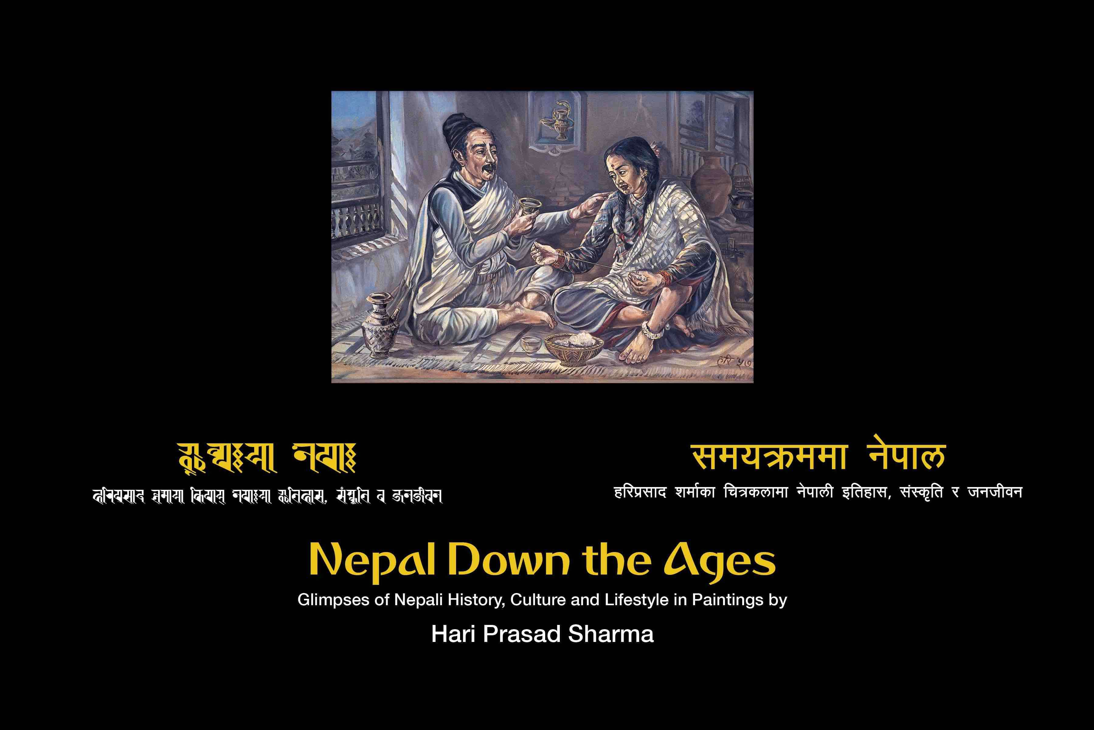 Nepal Down The Ages: Glimpses Of Nepali History, Culture & Life Style In Paintings by Hari Prasad Sharma