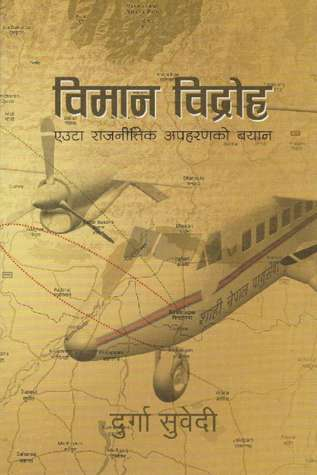 Biman Bidhroha: Euta Rajnitik Apaharan Bayan by Durga Subedi