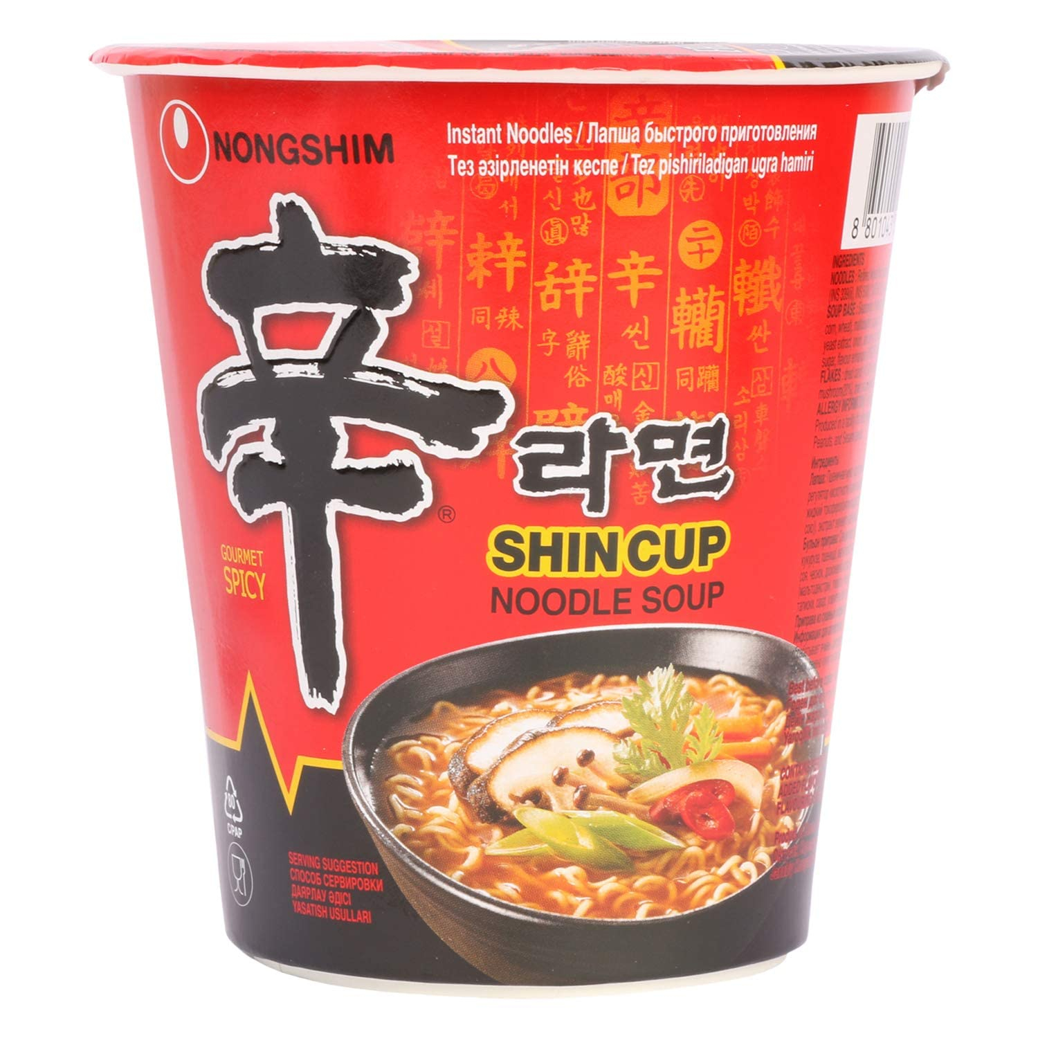 Nongshim Shin Cup Noodle Soup, 2.4 oz / 68 g