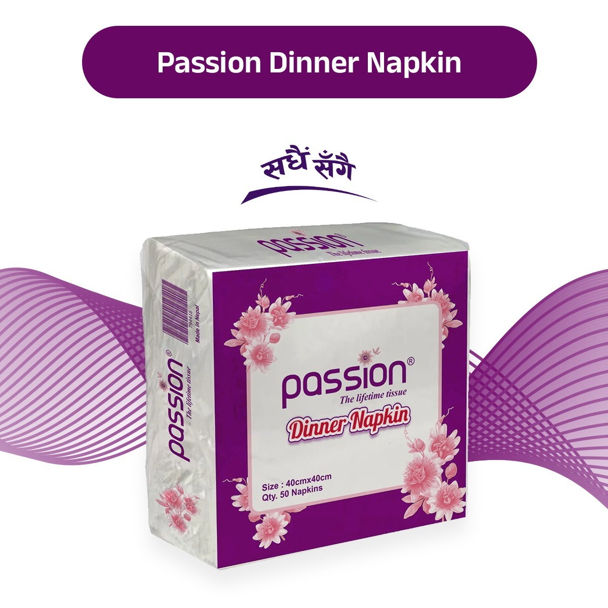 Passion Dinner Napkin