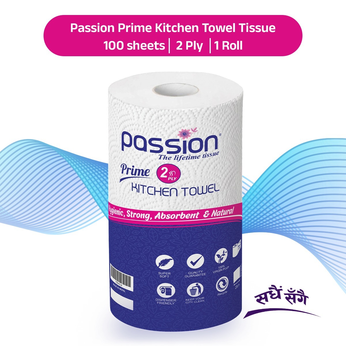 Passion Prime 2ply Kitchen Towel 1 Roll 100 sheets