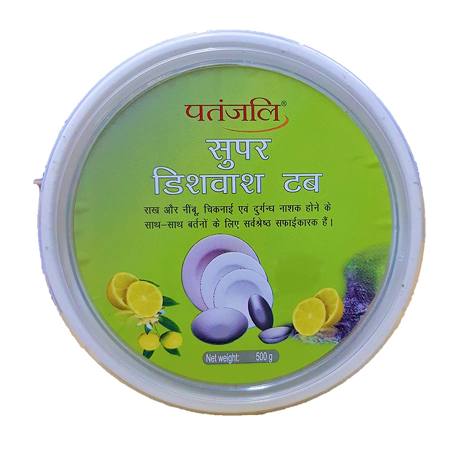Patanjali Super Dishwash Tub 500gm
