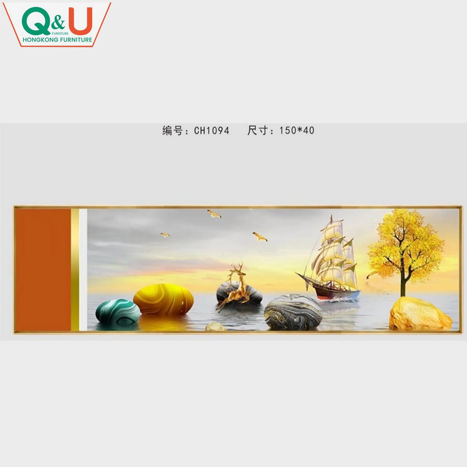 Q&U DF-0011 - Decoration Drawing {150*40cm}