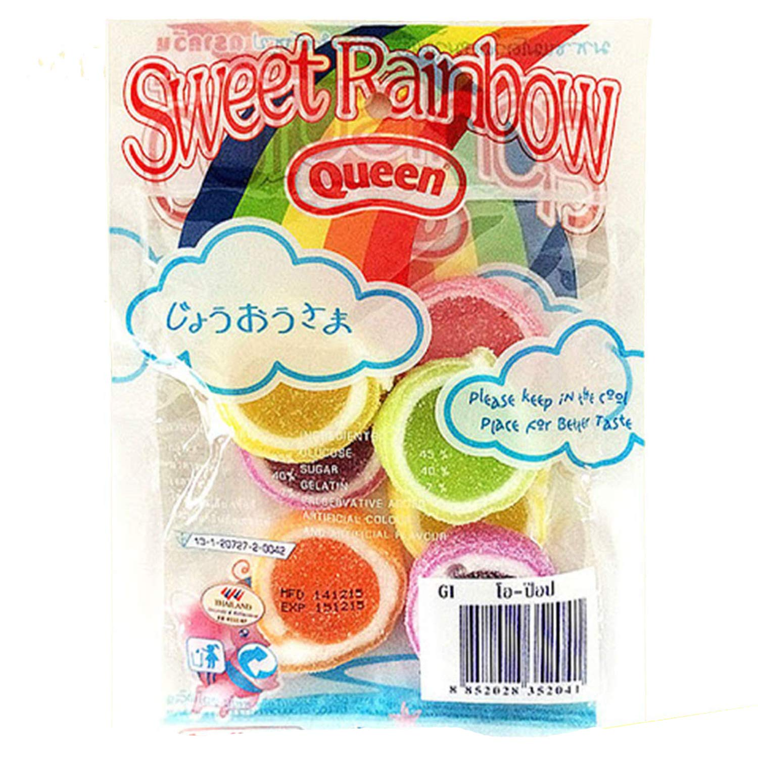 Queen Sweet Rainbow Candy, 55 g