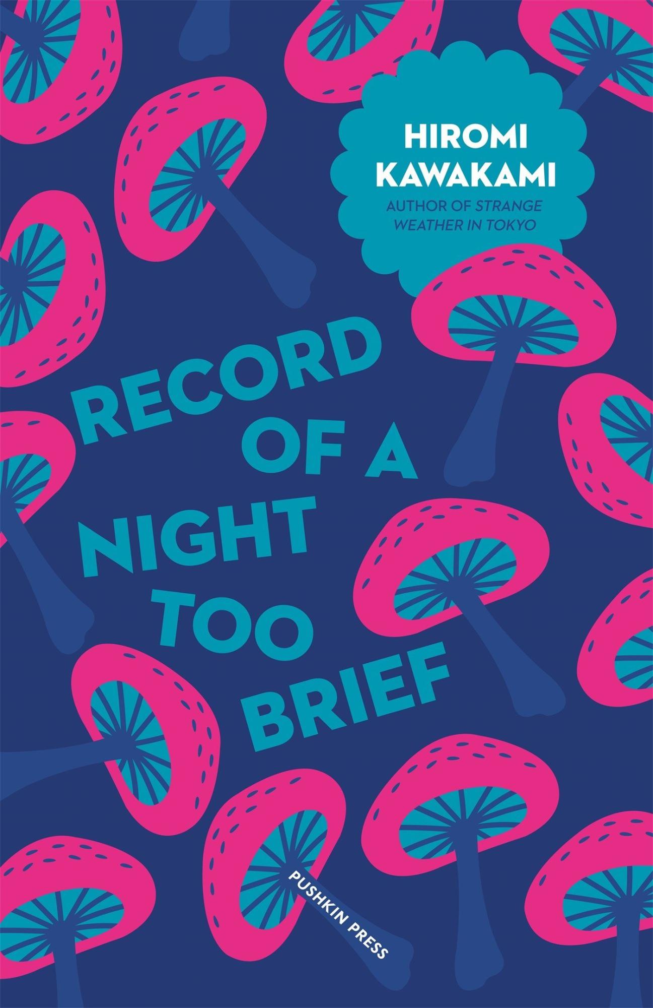 Record of a Night Too Brief By Hiromi Kawakami, Lucy North (Translator)