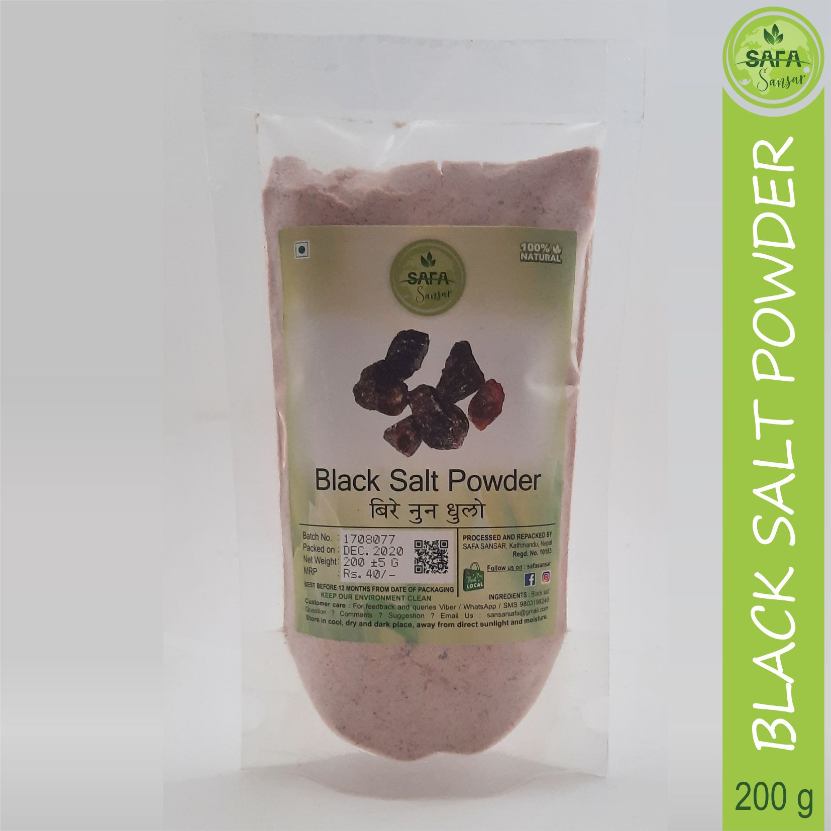 Safa Sansar Black Salt Powder / Bire Nun 200 Grams बिरे नुन