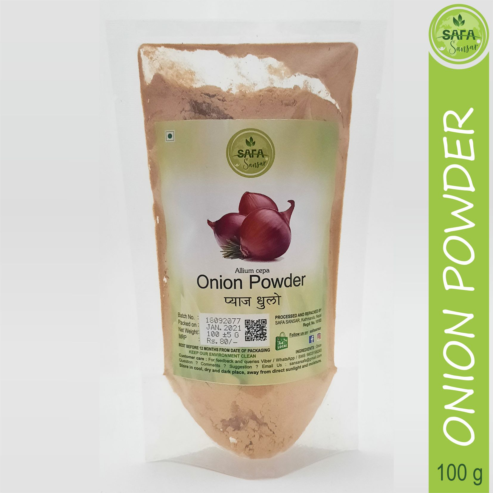 Safa Sansar Onion Powder 100 Grams ( प्याजको धुलो )