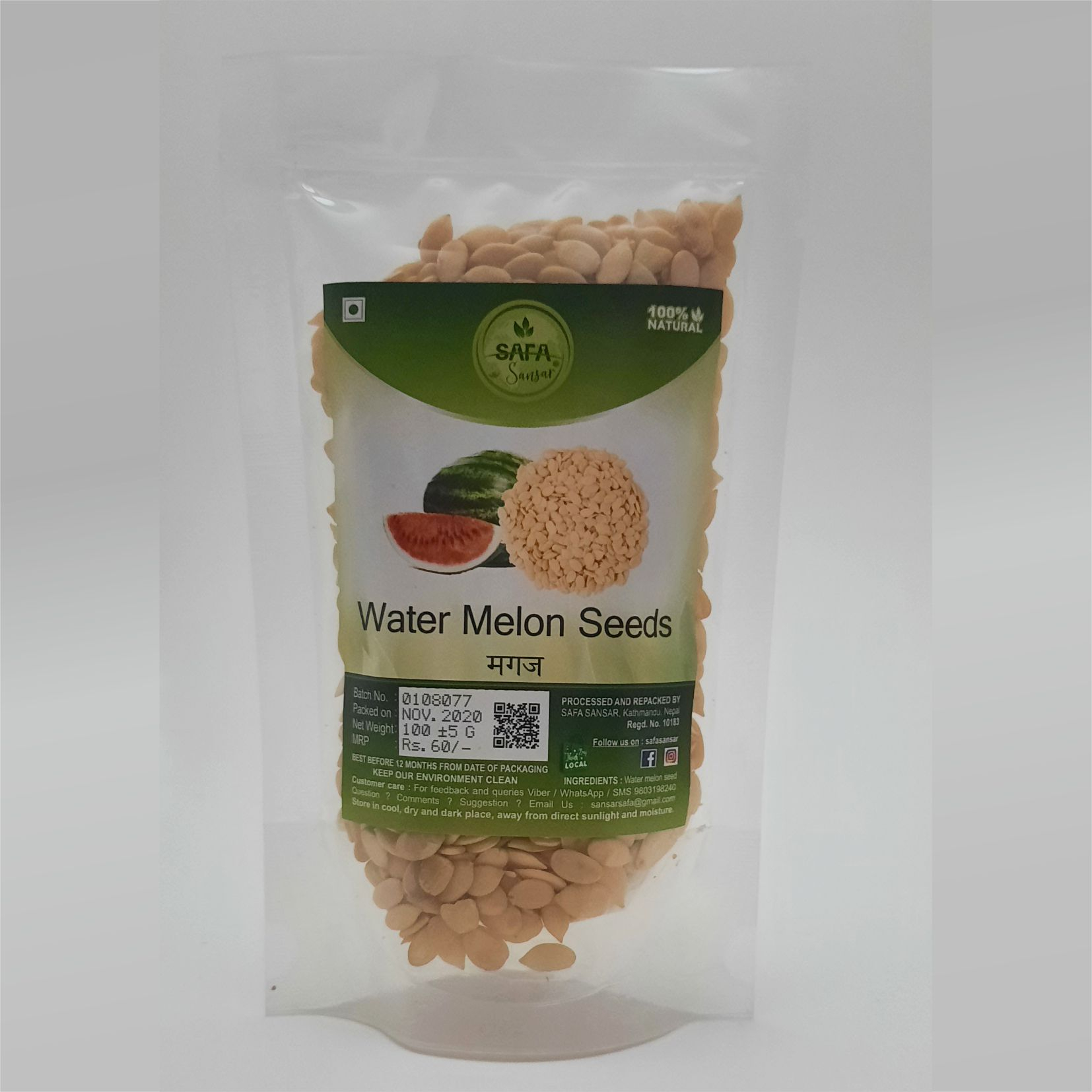 Safa Sansar Watermelon Seeds 100 Grams मगज
