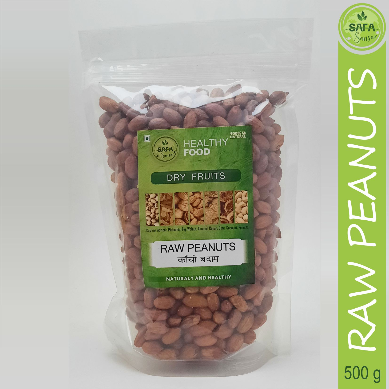 Safa Sansar Raw Peanuts 500 Grams ( काँचो बदम)