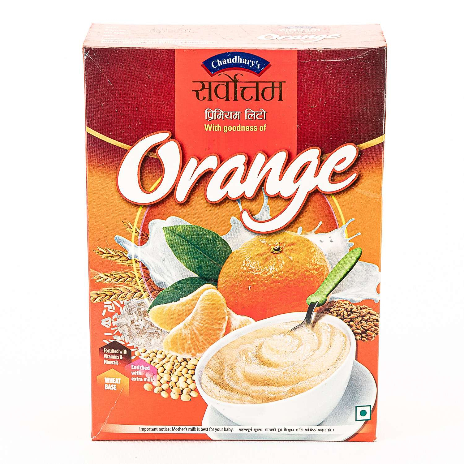 Chaudhary's Sarvotam Lito Orange 400 Gm