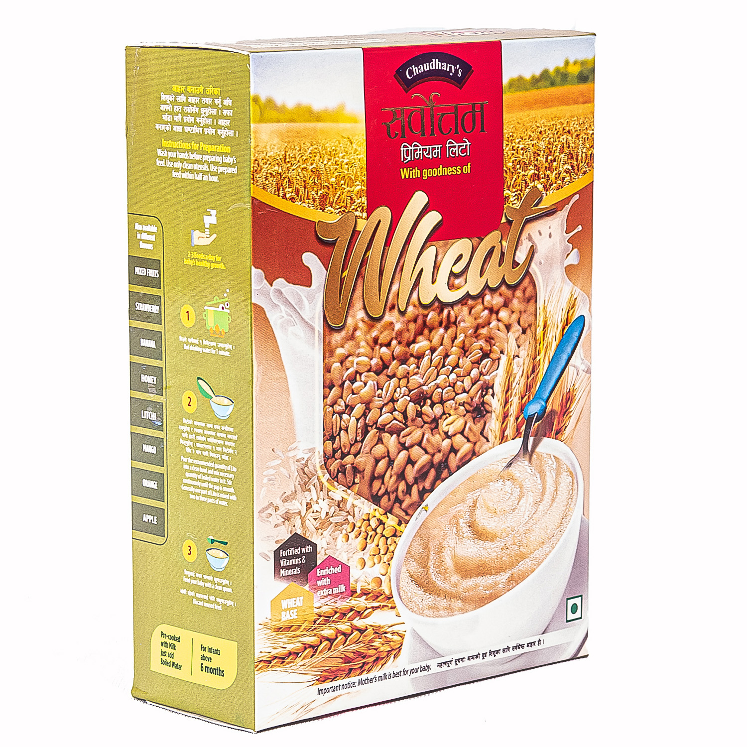 Chaudhary's Sarvottam Lito Wheat 400 Gm