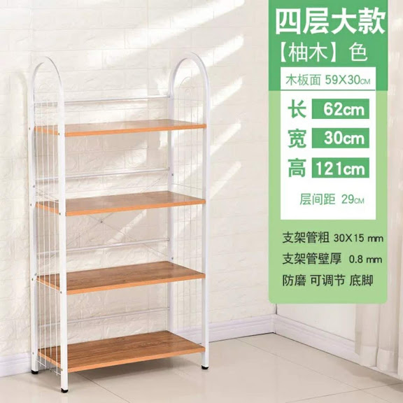 Laughing Buddha - Shoe Rack SD-10 (4 layer)