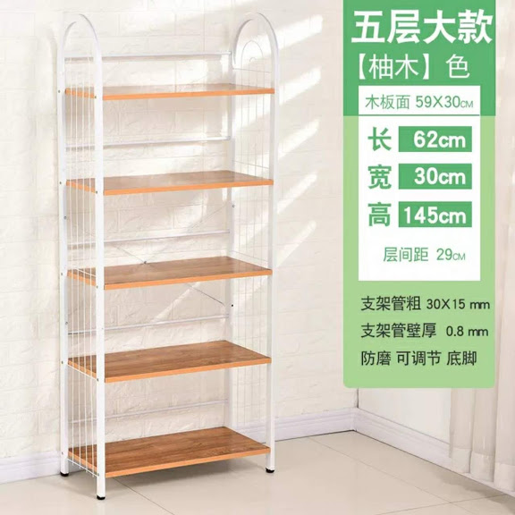 Laughing Buddha - Shoe Rack SD-11 (5 layer)