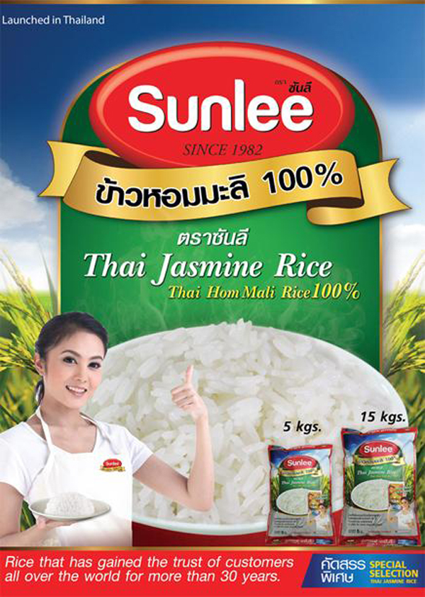 Sunlee Rice Jasmine 2kg