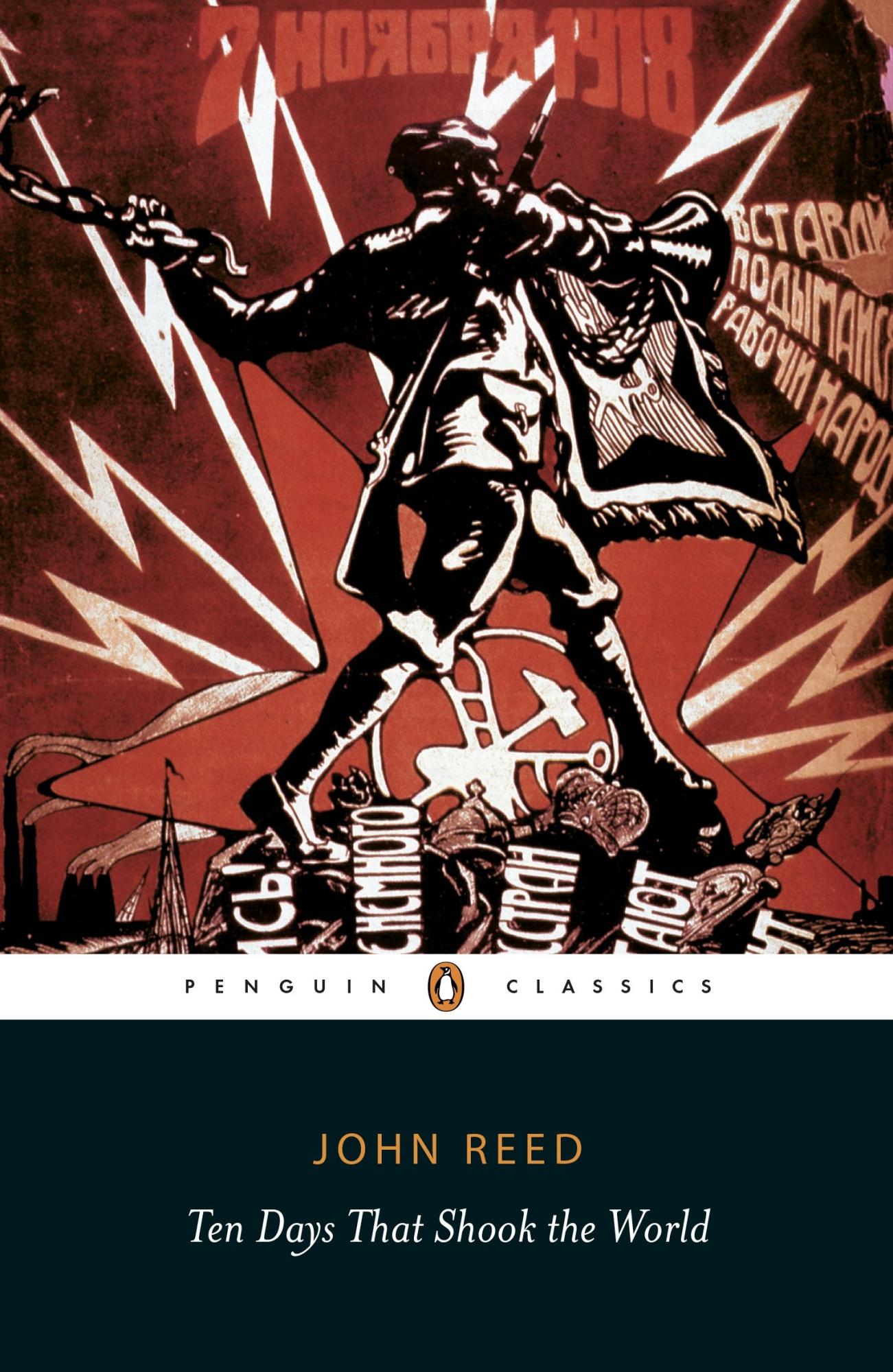 Ten Days that Shook the World by John Reed, A.J.P. Taylor (Introduction), Vladimir Lenin (Introduction)