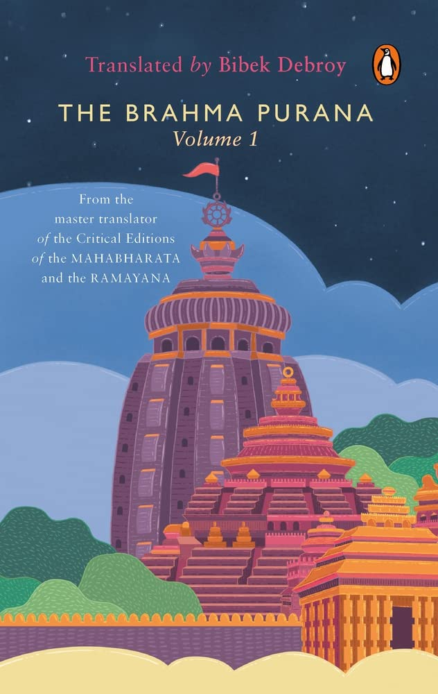 Brahma Purana Volume 1 by Anonymous, Bibek Debroy