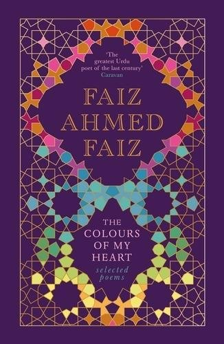 The colours of my heart By Faiz Ahmad Faiz
