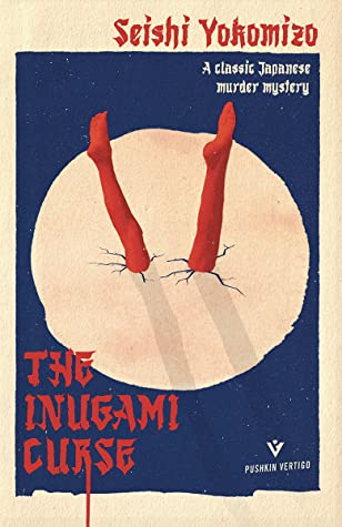 The Inugami Curse by Seishi Yokomizo, Yumiko Yamakazi (Translator)