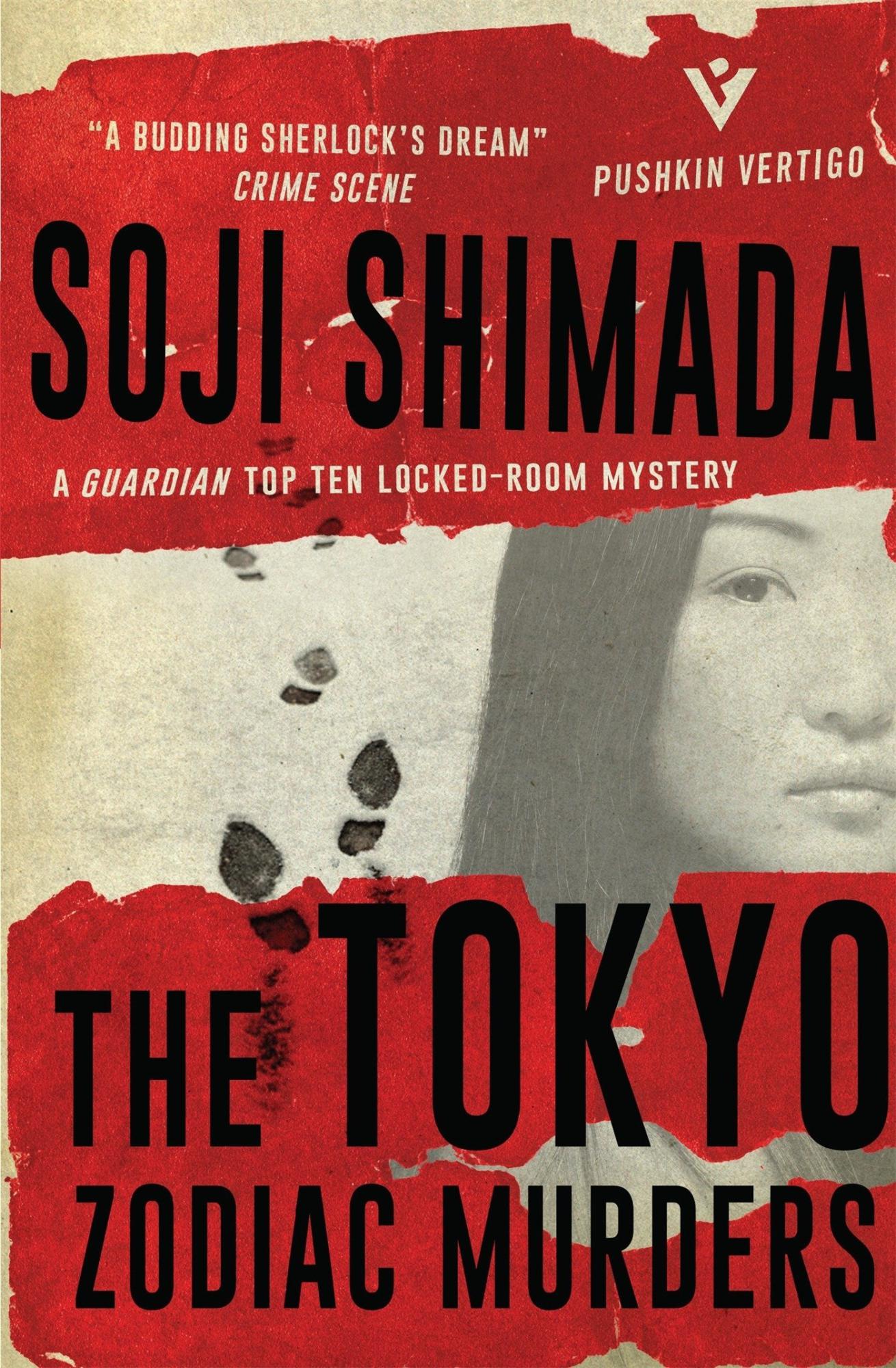 The Tokyo Zodiac Murders By Soji Shimada (Author), Ross Mackenzie (Translator), Shika Mackenzie (Translator)
